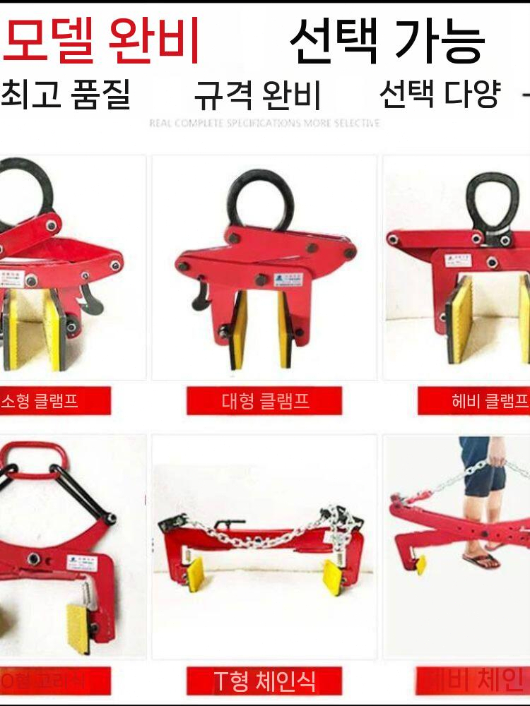 경계석 집게 보강토 고정 돌 클램프 석재 리프트 운반 23인치 - 상세 이미지 3