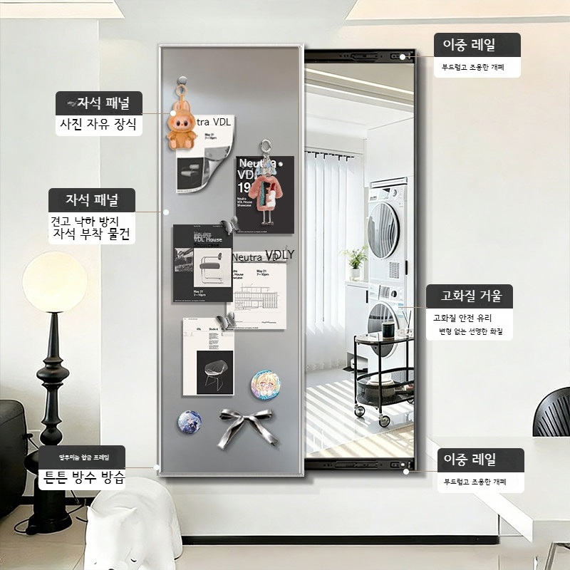 자석 전신거울 DIY 벽부착거울 현관거울 전신거울 벽걸이거울 - 상세 이미지 3