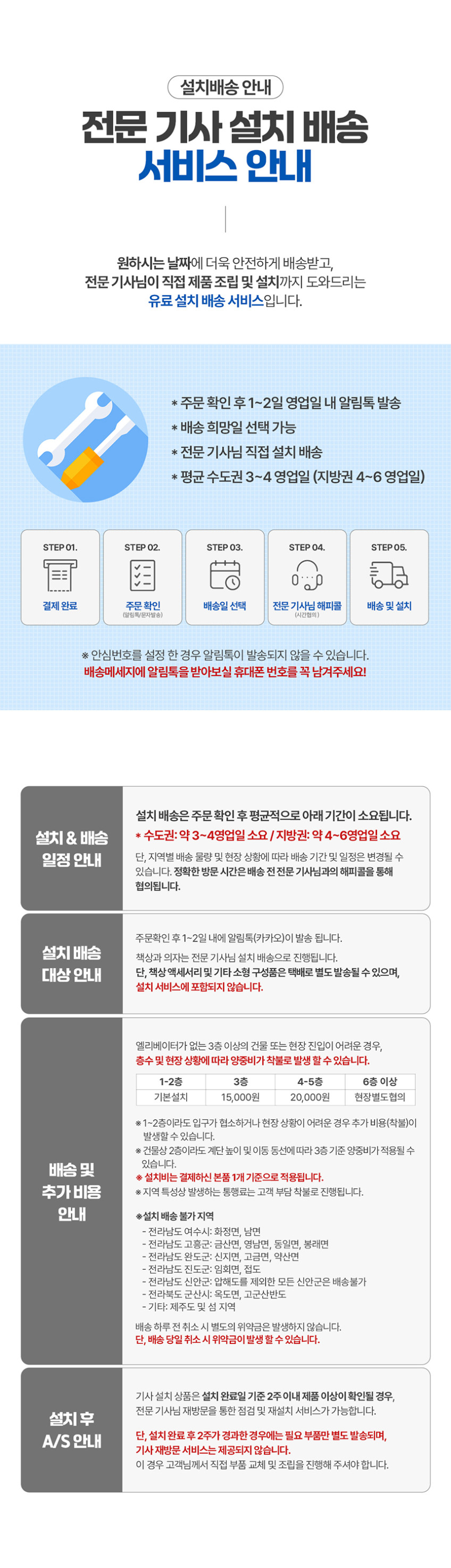 에이픽스 컴퓨터 게이밍의자 GC202 판매처 상세 정보 이미지 1