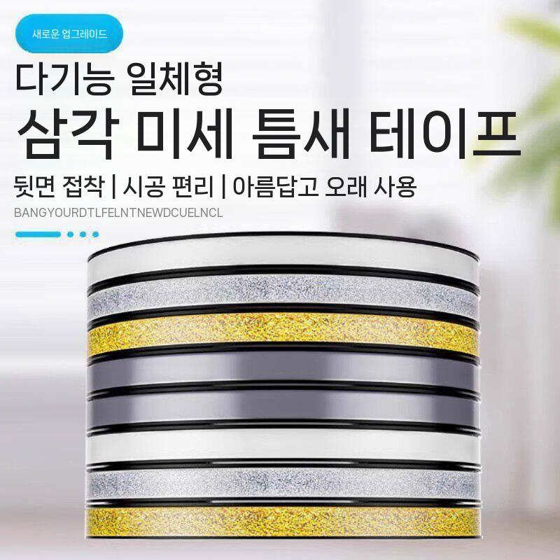 주방 인덕션 틈새테이프 링 고무줄 오염 실리콘 테두리 방지 실버 8mmx6m - 상세 이미지 3