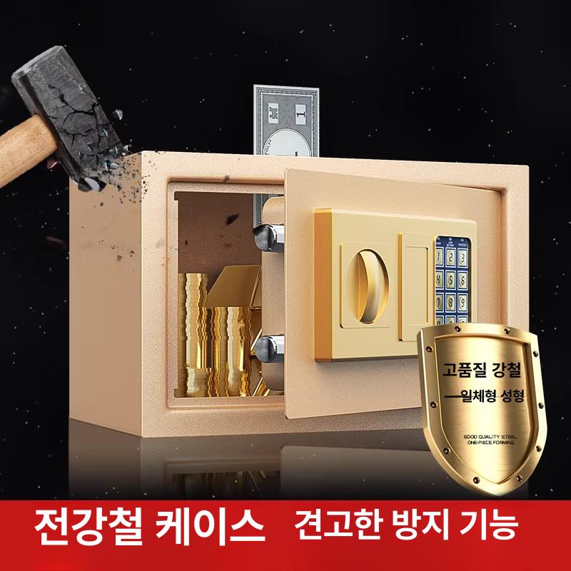 미니금고 소형 금고 가정용금고 가정용소형금고 골드/블랙/화이트/레드 23x17x17cm 골드 23x17x17cm - 상세 이미지 2