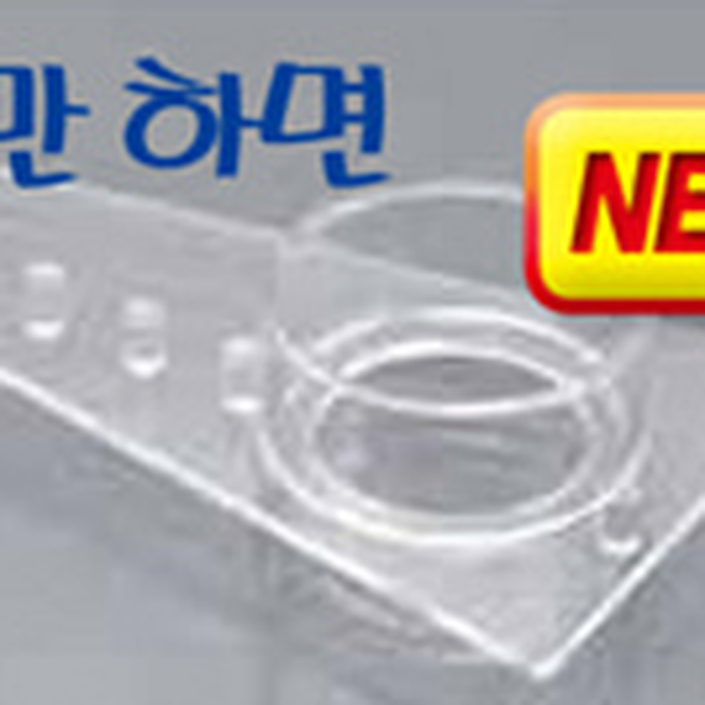 비커고정실험용깔대기홀더 실험실정리깔때기고정대 플라스틱액체이송깔때기거치대 - 상세 이미지 3