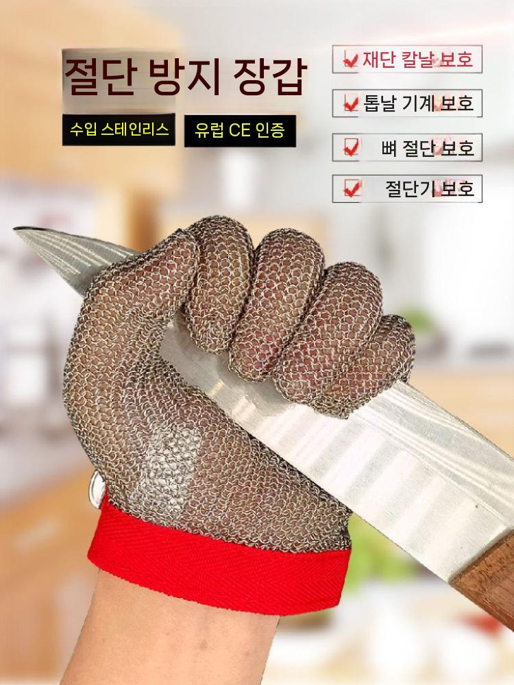 철장갑 사슬 장갑 절단방지 육가공 발골 손베임 손 도축 XS - 상세 이미지 5