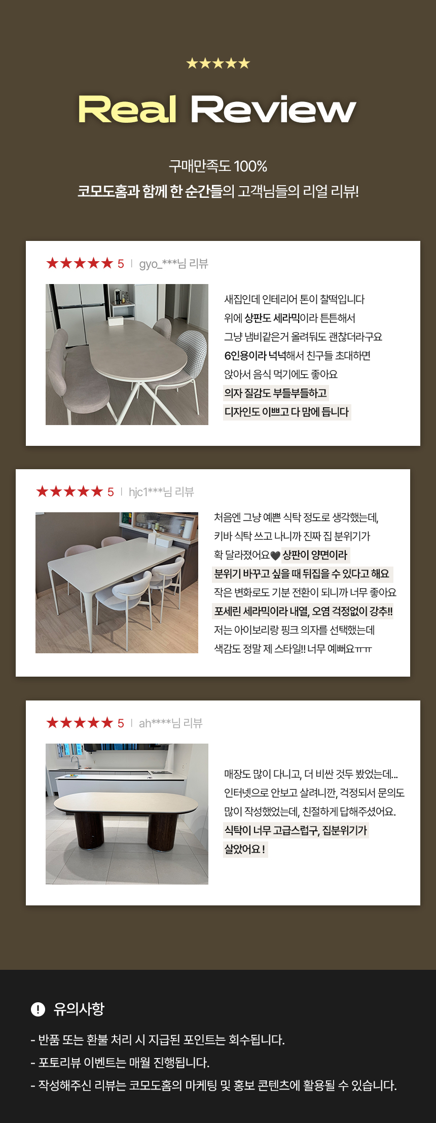 코모도홈 하이그로시 컬러 식탁 원형 테이블 폴 1100mm, 머스타드