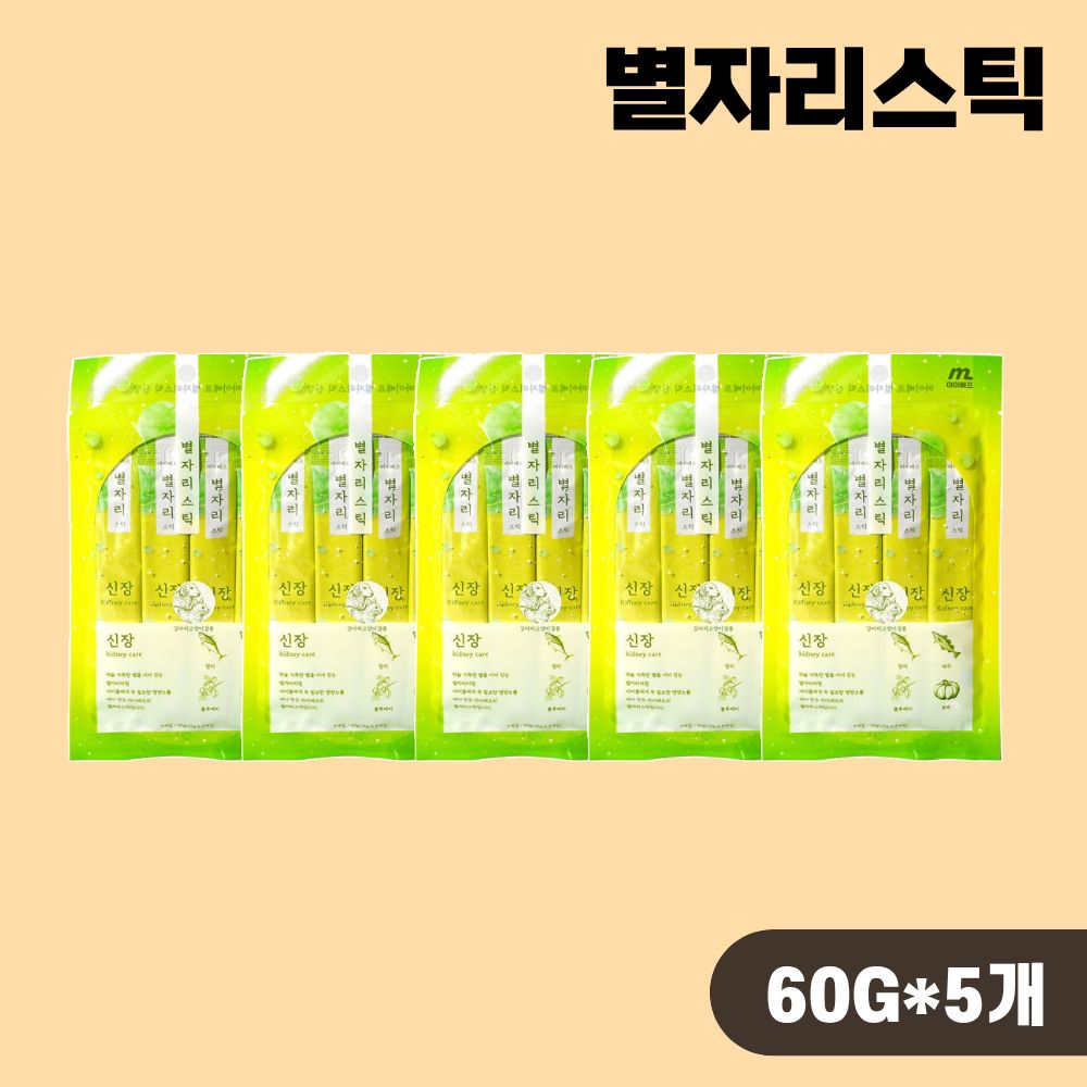 [+N포인트 3천] 마이베프 별자리스틱 짜먹는 기능성 간식 신장건강, 60g, 5개 - 상품 이미지