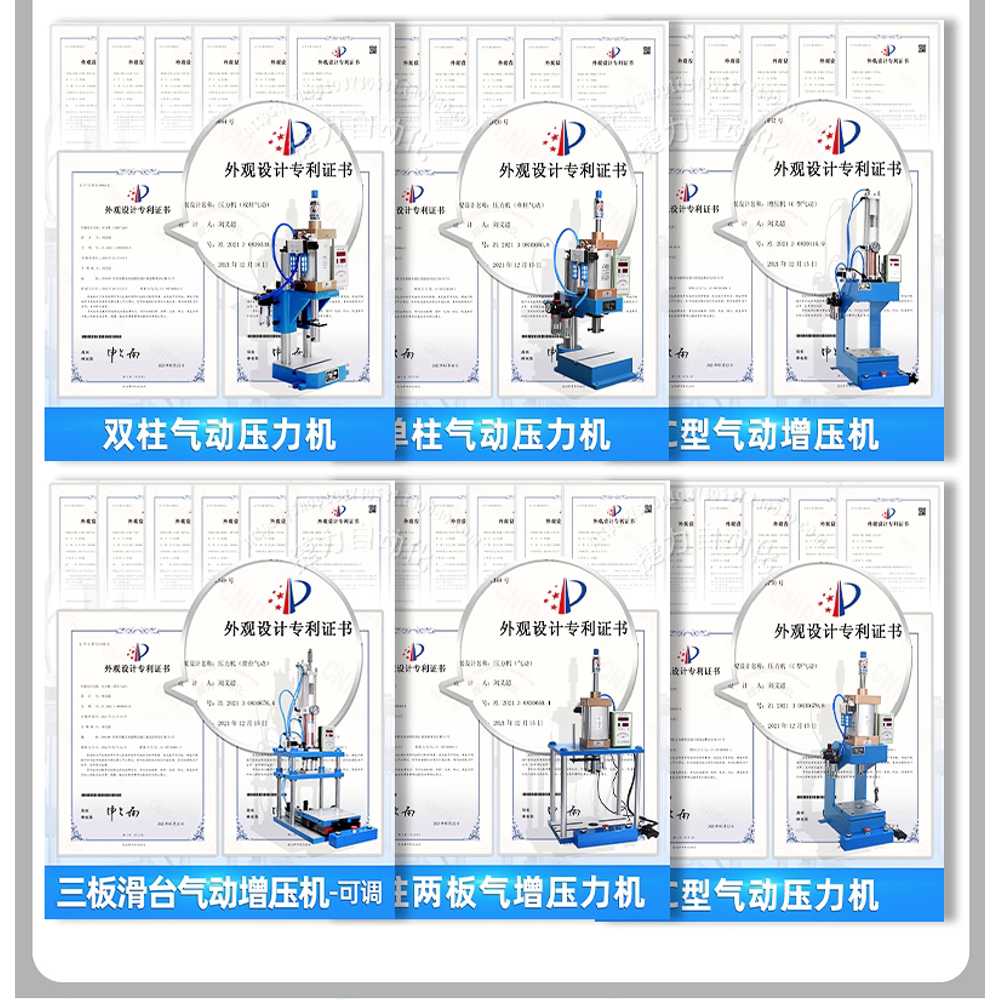 공압 프레스 압축기 버터플라이 펀칭 자동 압착기 2기둥 63형(컨트롤러) - 상세 이미지 2