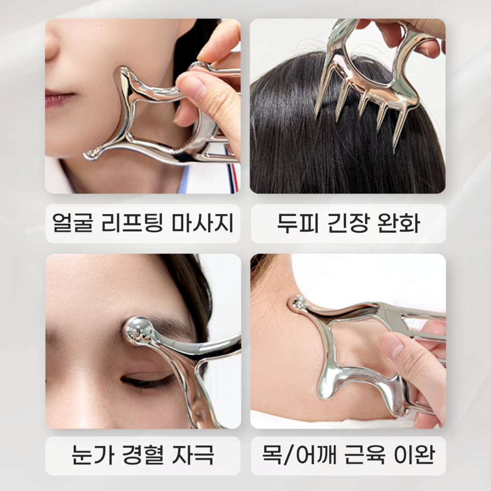 쿨링 괄사 붓기관리 마사지기 메탈 냉온 얼굴 두피 림프순환 리프팅 홈케어 - 상세 이미지 2