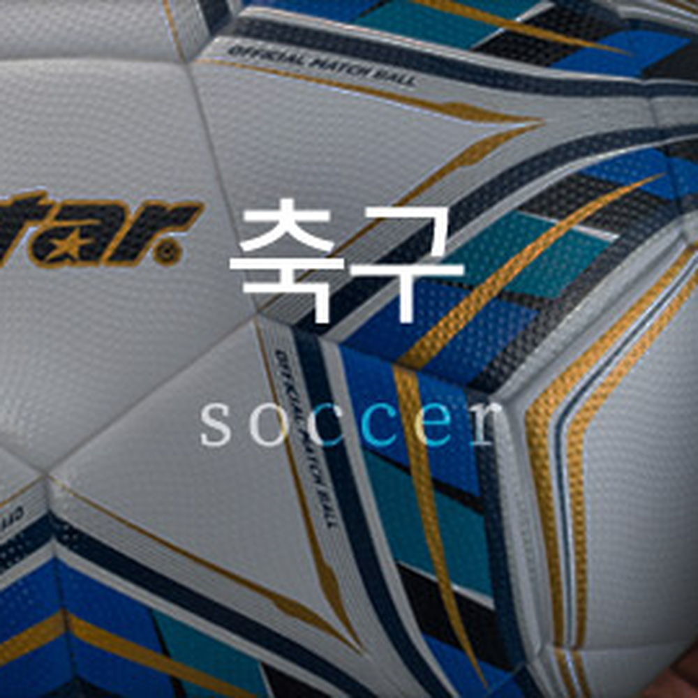 충격흡수정강이보호대 가벼운방과후스포츠축구정강이보호대 LDPE재질축구신가드 - 상세 이미지 3