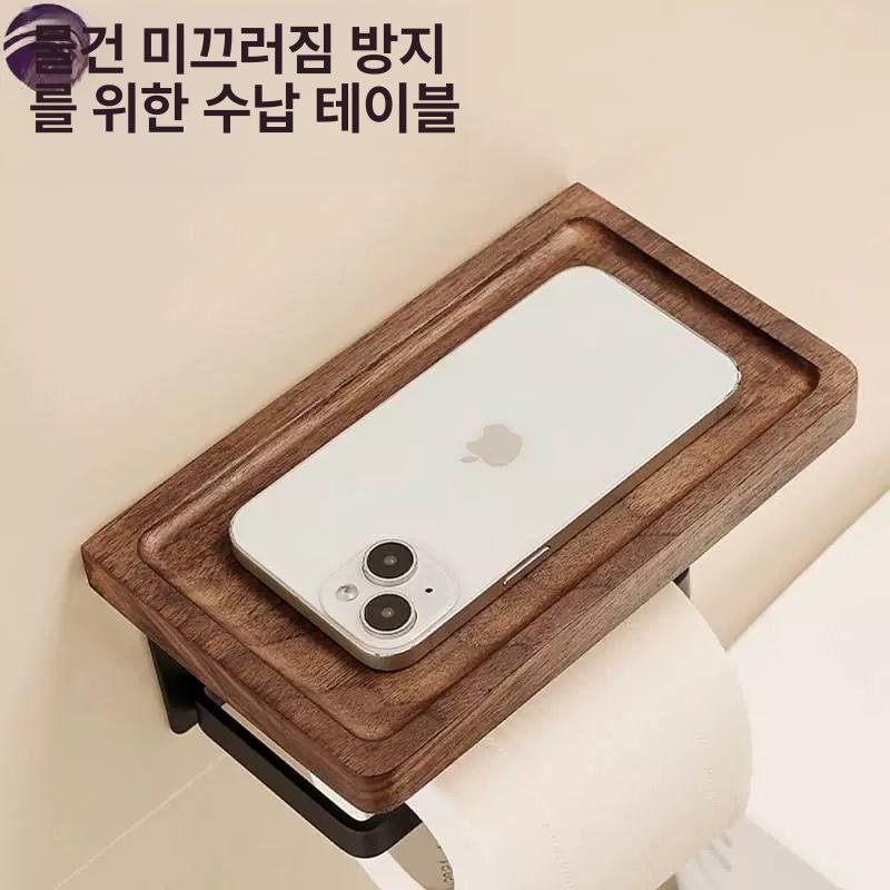 원목 휴지걸이 무타공 욕실 선반형 화장지걸이 블랙 너도밤나무 화이트 16cm - 상세 이미지 4