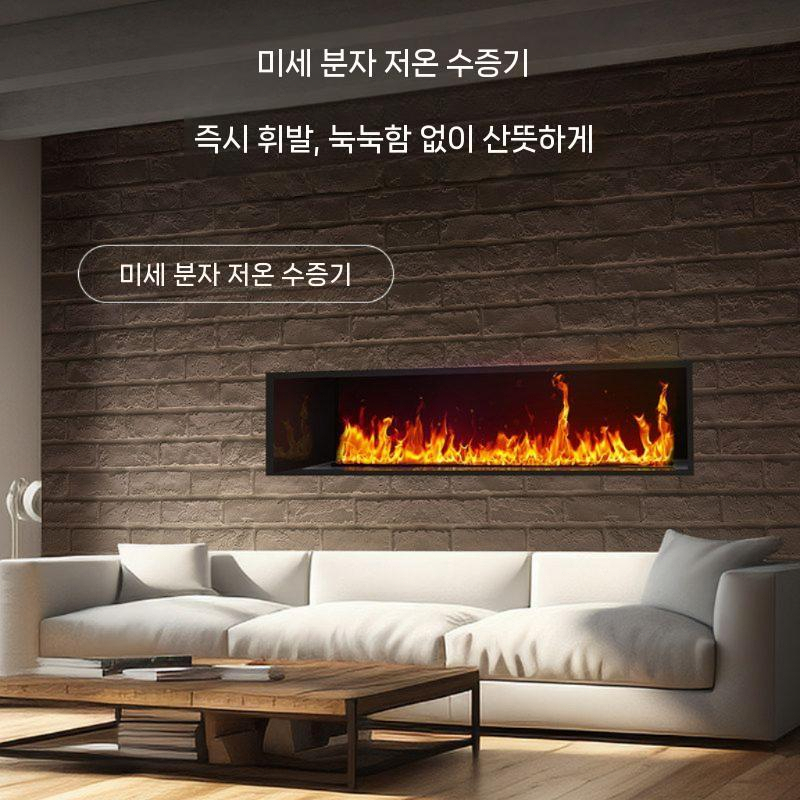 수증기 벽난로 전기 실내 장식 불멍 인테리어 불꽃 0.7m - 상세 이미지 2