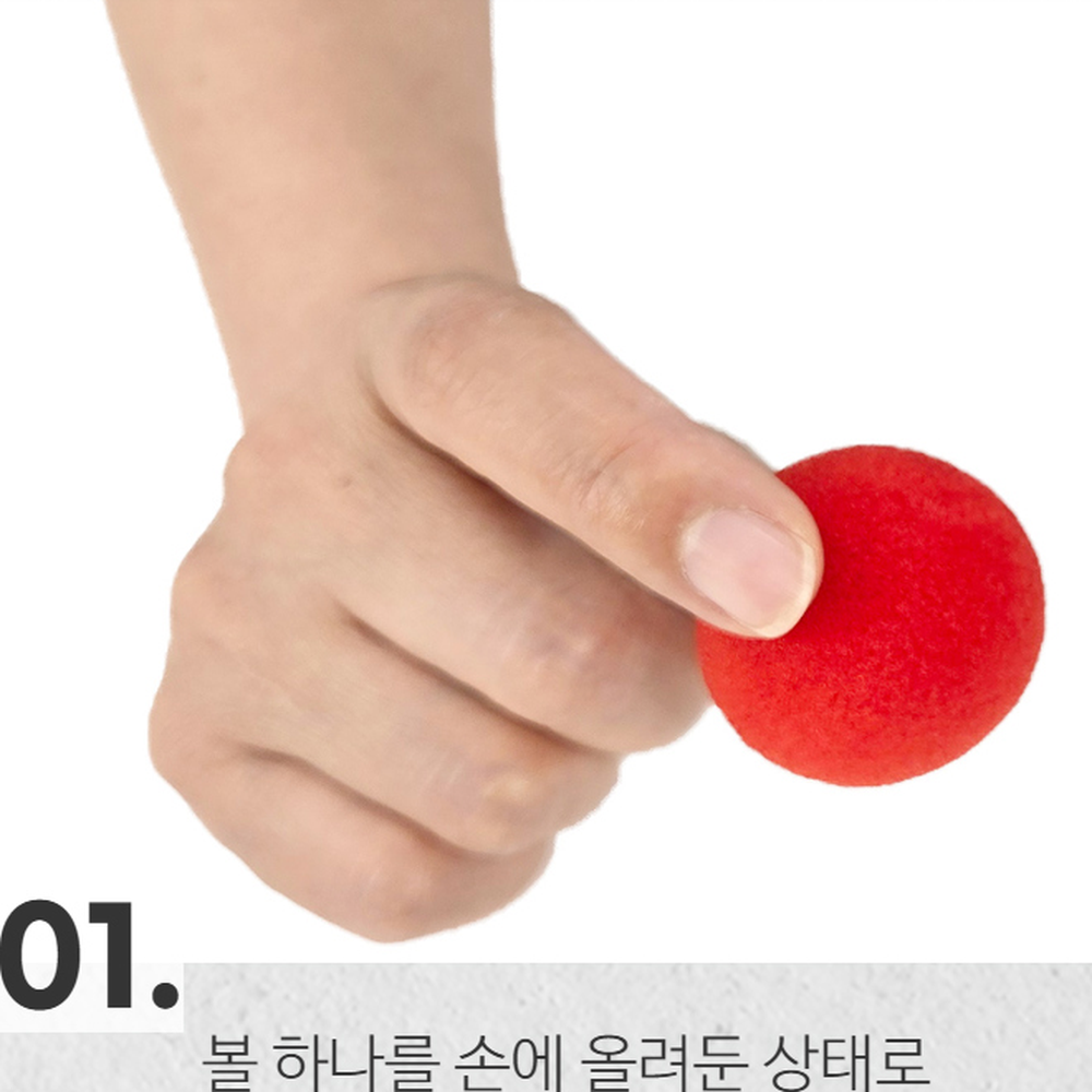 초보자용초등마술스펀지매직트릭 돌봄교실유치원생스펀지볼마술 난이도2LV초등저학년매직볼사라짐 2개입 - 상세 이미지 3