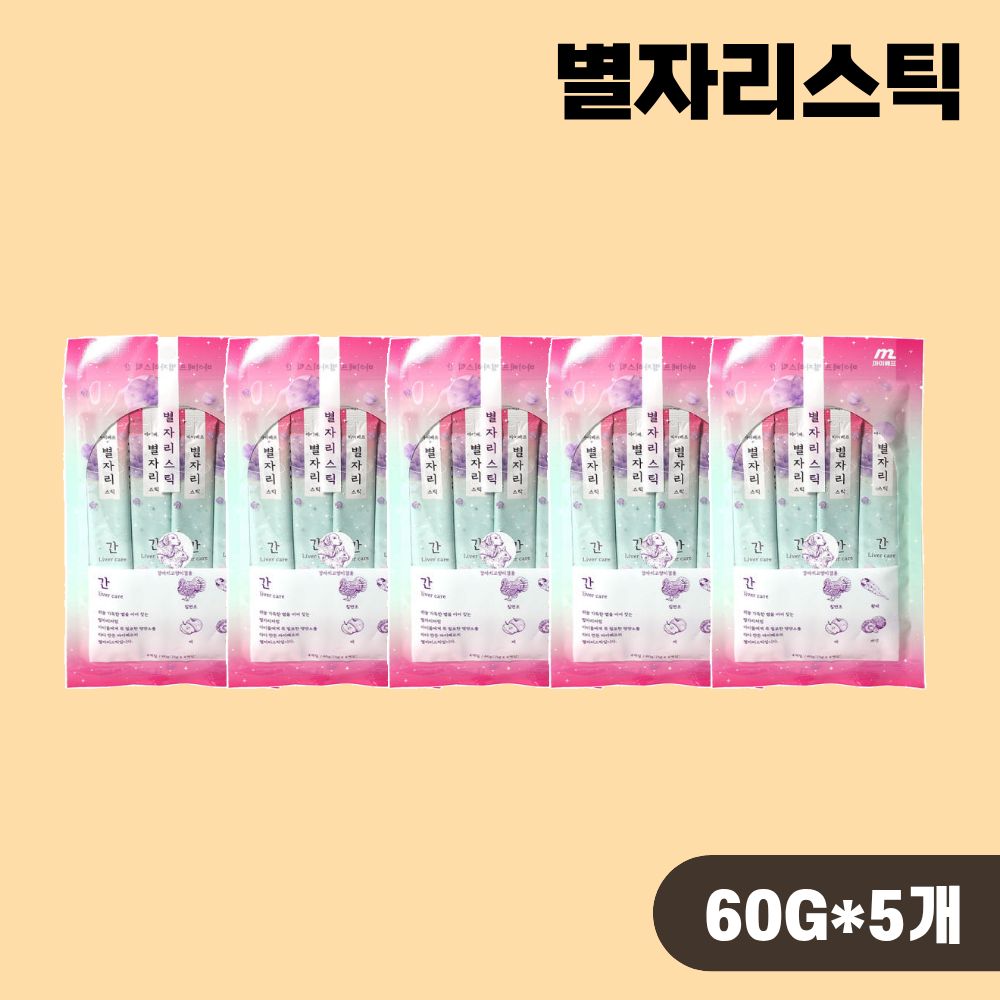 [+N포인트 3천] 마이베프 별자리스틱 짜먹는 기능성 간식 간건강, 60g, 5개 - 상품 이미지