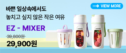 휴멜 퓨어씰 무선 진공포장기 진공 압축기 포장 판매처 상세 정보 이미지 1