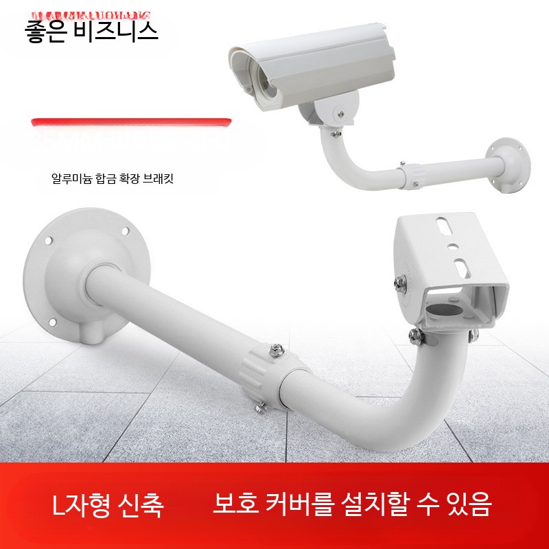 브래킷 폴대 CCTV 거치대 야외 기둥 브라켓 지지대 - 상세 이미지 2