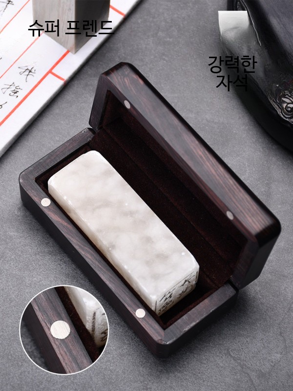원목 인감 도장 명판 휴대용 회사 보관 직인 보관함 도장집 개인 법인 - 상세 이미지 4