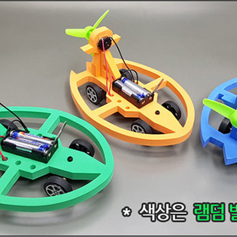 조립식방과후수업 작용반작용과학실험교구범퍼카풍력자동차 무동력자유탐구학습 - 상세 이미지 5