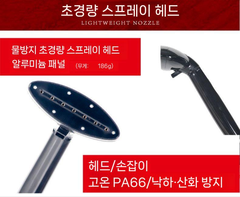 매장 스팀다리미 스티머 다림질 핸드 세탁 셔츠 빨래 이미지 6