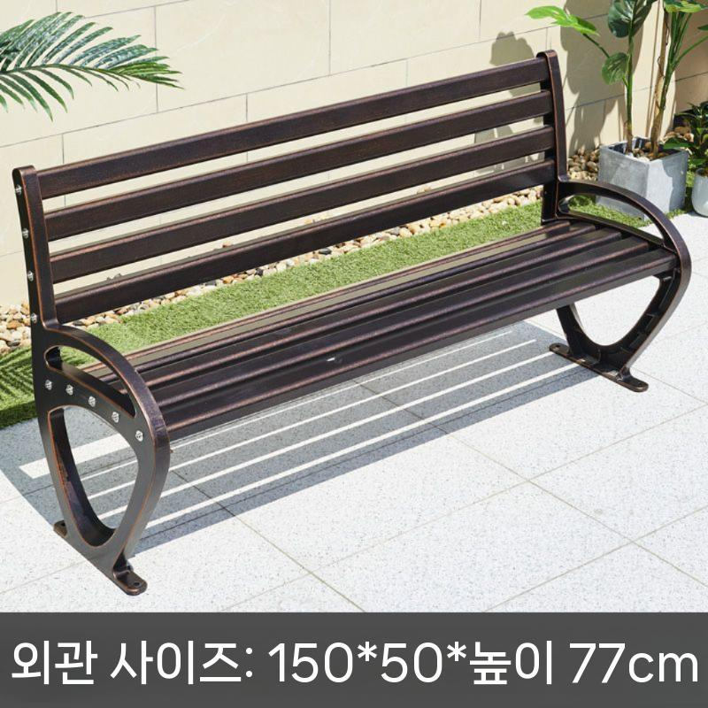 야외용 알루미늄 공원 철제 주물 벤치 의자 실외 정원용 1.5m 이미지 6