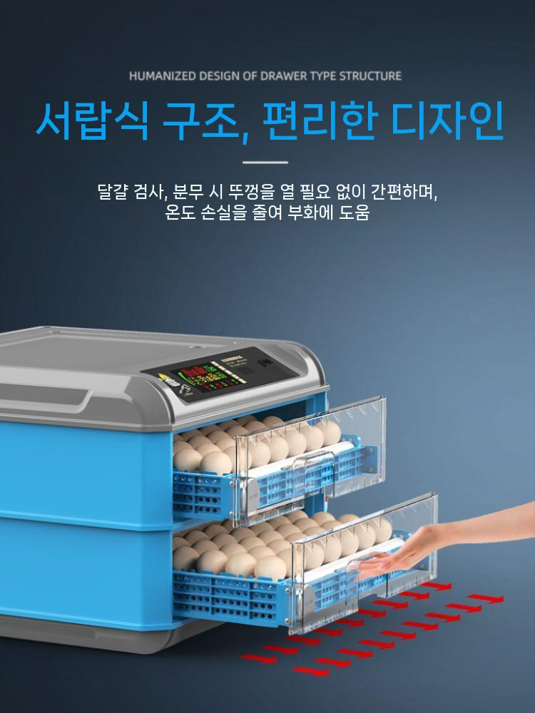 병아리 자동 부화기 조류 달걀 가정용 인큐베이터 24알 - 상세 이미지 4
