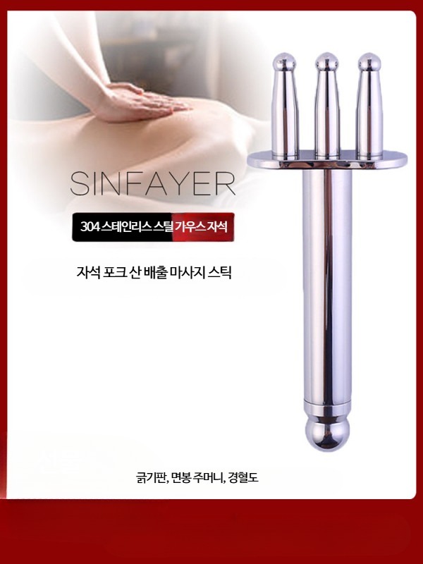 마그네틱 마사지 스틱 자석 머리 어깨 경량 도구 포크 괄사 - 상세 이미지 2