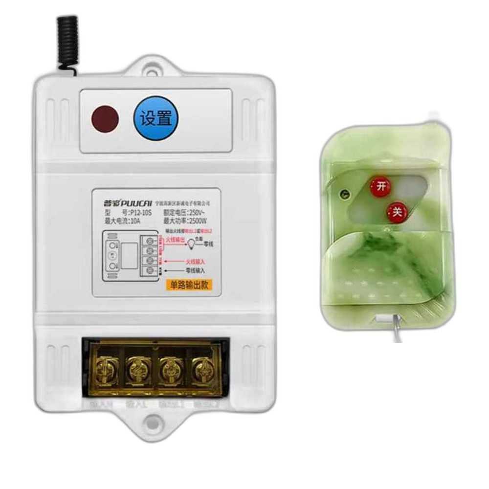무선 리모컨 물펌프 모터컨트롤러 방수형 분무기 배수 1채널 10A 2500W 200m - 상품 이미지