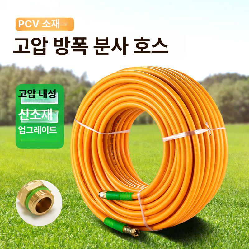 고압 편조 호스 세차 물 분사 연결 튜브 100m 전면 꼬임 호스 - 상세 이미지 2