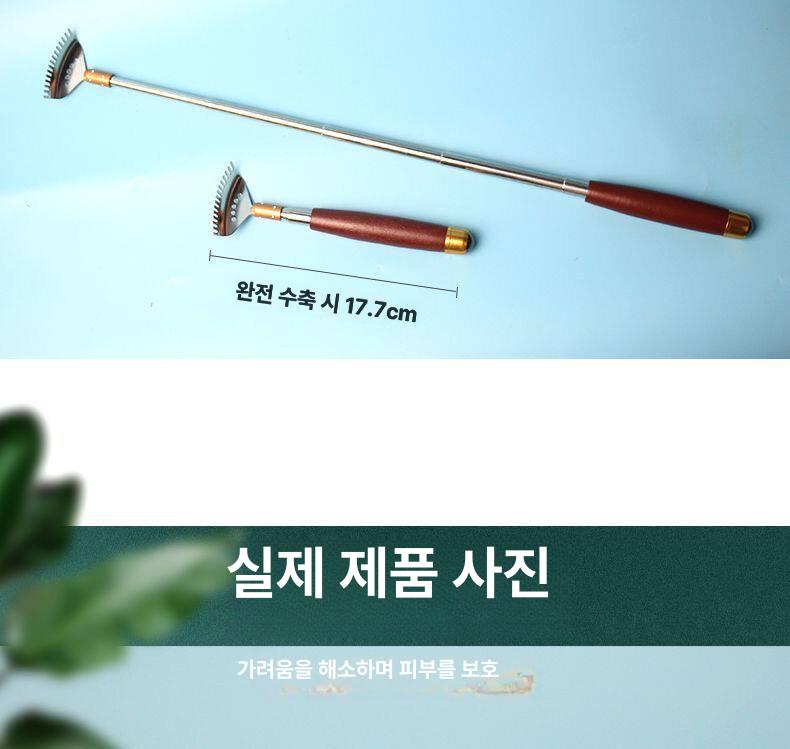 등긁개 효자손 접이식 스텐 나무손잡이 마사지 긁개 블랙 - 상세 이미지 2