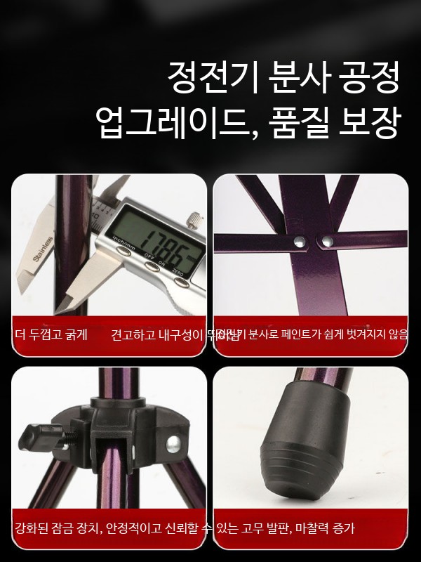 악보 보면대 파스텔톤 높이조절 받침대 초경량 접이식 거치대 컬러 - 상세 이미지 2