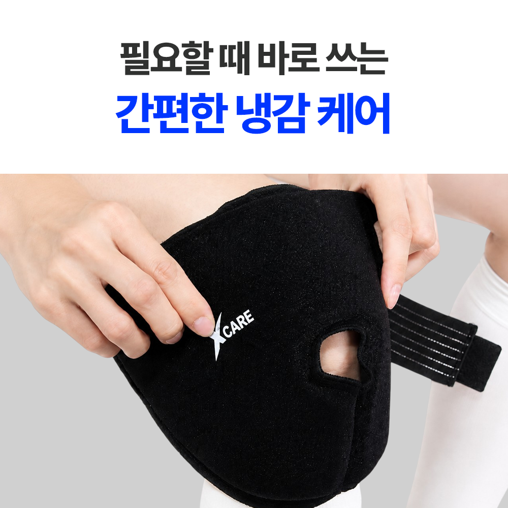 엑스케어 신수지 리커버360 4in1 냉찜질 젤 슬리브 팔꿈치 손목 발목 무릎 찜질팩 - 상세 이미지 4
