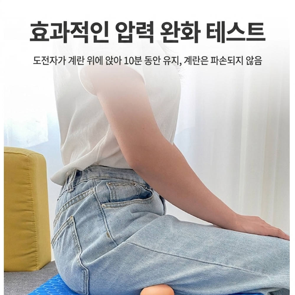 바람소리 6cm 휠체어 방석 공기 통압 방석 휠체어 쿠션 - 상세 이미지 3