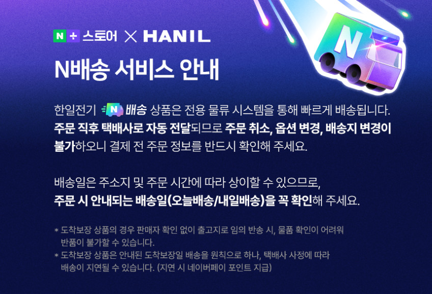 26년 신제품 한일 폴딩 써큘 접이식 무선 BLDC 서큘레이터 높이조절 판매처 상세 정보 이미지 1