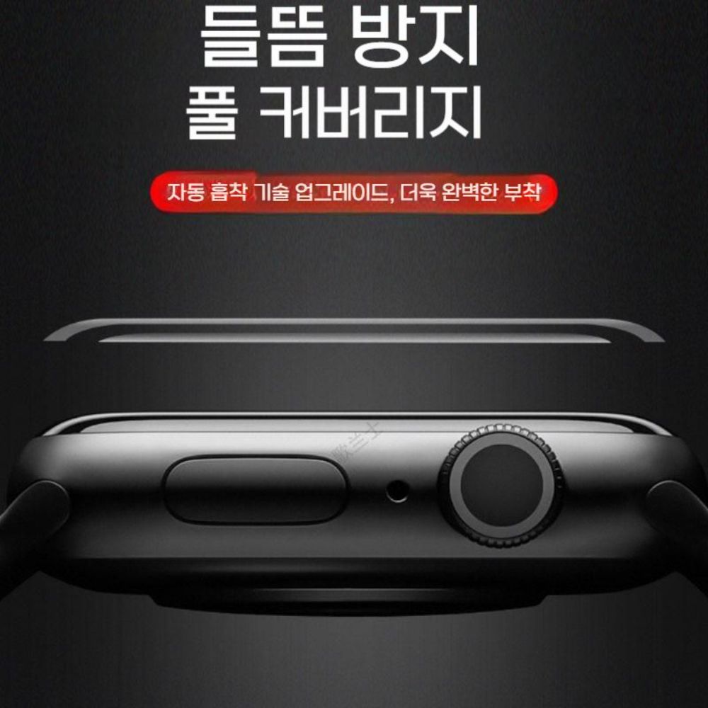 어메이즈핏 치타2 울트라 필름 화면 보호 강화 워터 젤 소프트 커버 - 상세 이미지 2