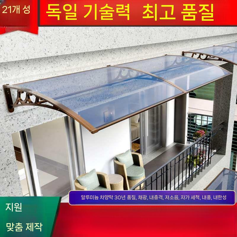 투명 창문 가림막 발코니 지붕 비막이 처마 빗물막이 60x150cm - 상세 이미지 5