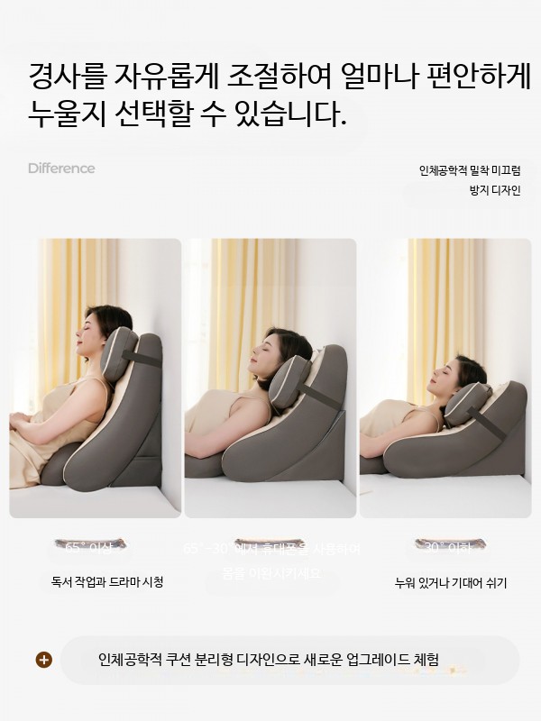 등받이쿠션 침대등받이 커피 허리받침 등쿠션 TV쿠션 - 상세 이미지 4