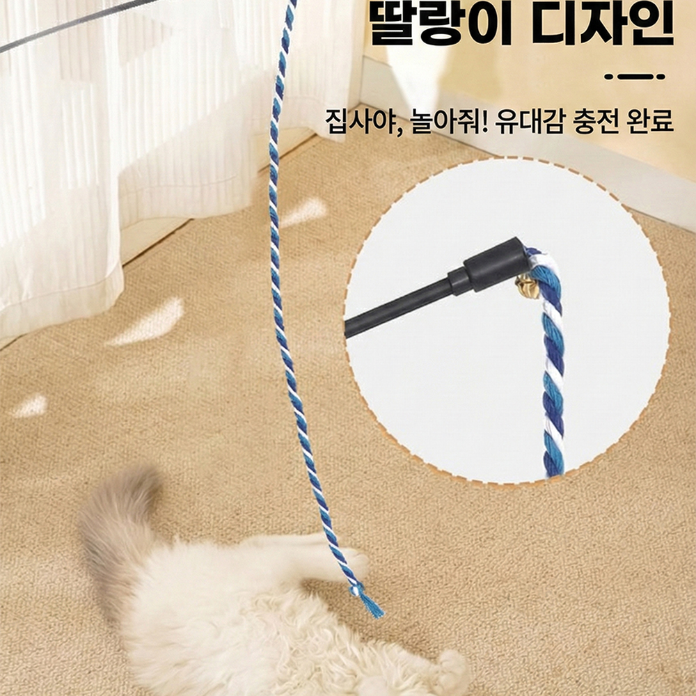 쥐꼬리사냥놀이고양이장난감 꼬리스트레스해소낚싯대장난감 로프활동량증가캣토이 - 상세 이미지 2