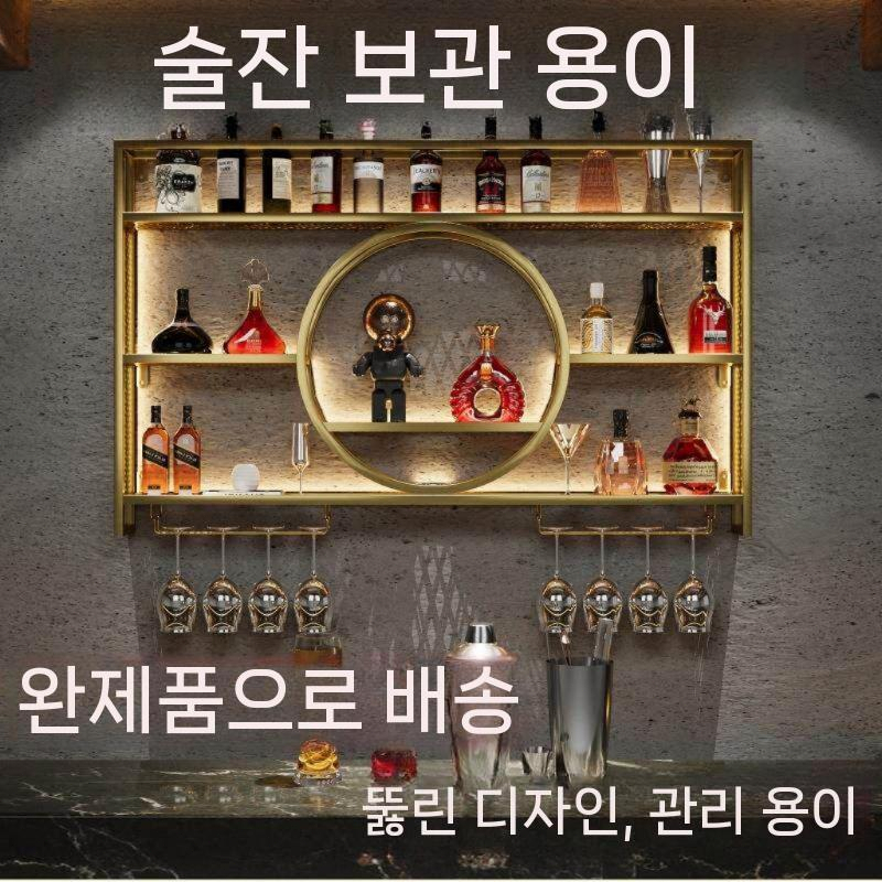 벽걸이 양주 진열장 인테리어 보관함 와인 매장 요리 블랙 100x15x80cm - 상세 이미지 3