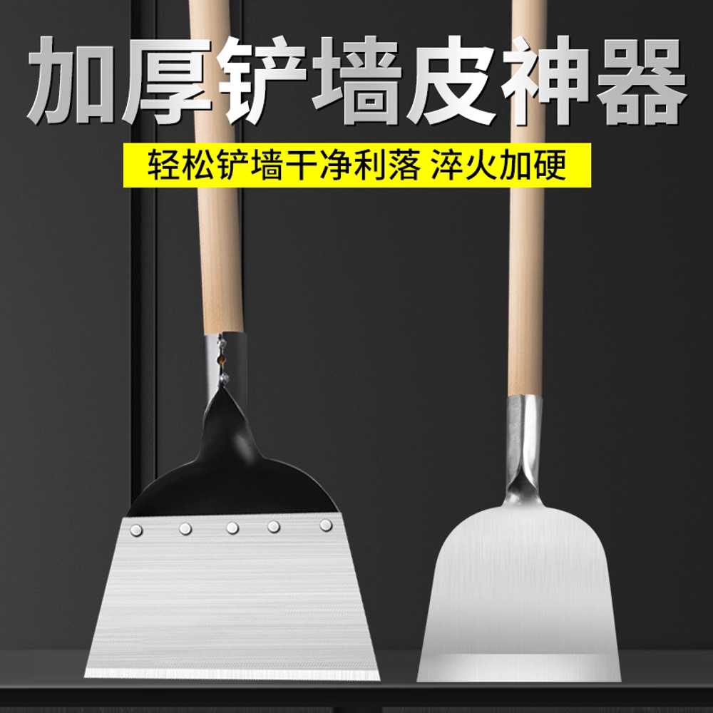 대형 스크래퍼 긴 바닥 스텐 껌제거 스티커 긁기 헤라 14.5x70cm 탄소강 두꺼운 날 - 상세 이미지 3