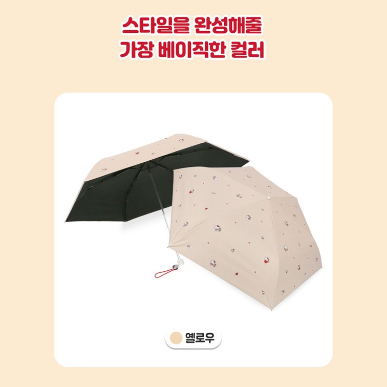 헬로키티 양우산 3단 자외선차단 암막 우산 장마철 굿즈 산리오 단우산 경량 양산 이미지 6