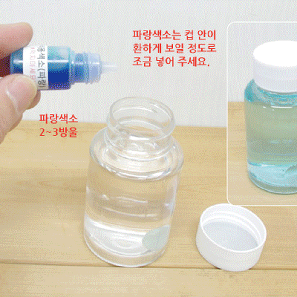 기단초등고학년토네이도만들기 방과후수업회오리만들기 과학원리기상현상관찰회오리병실험 5인세트 - 상세 이미지 3