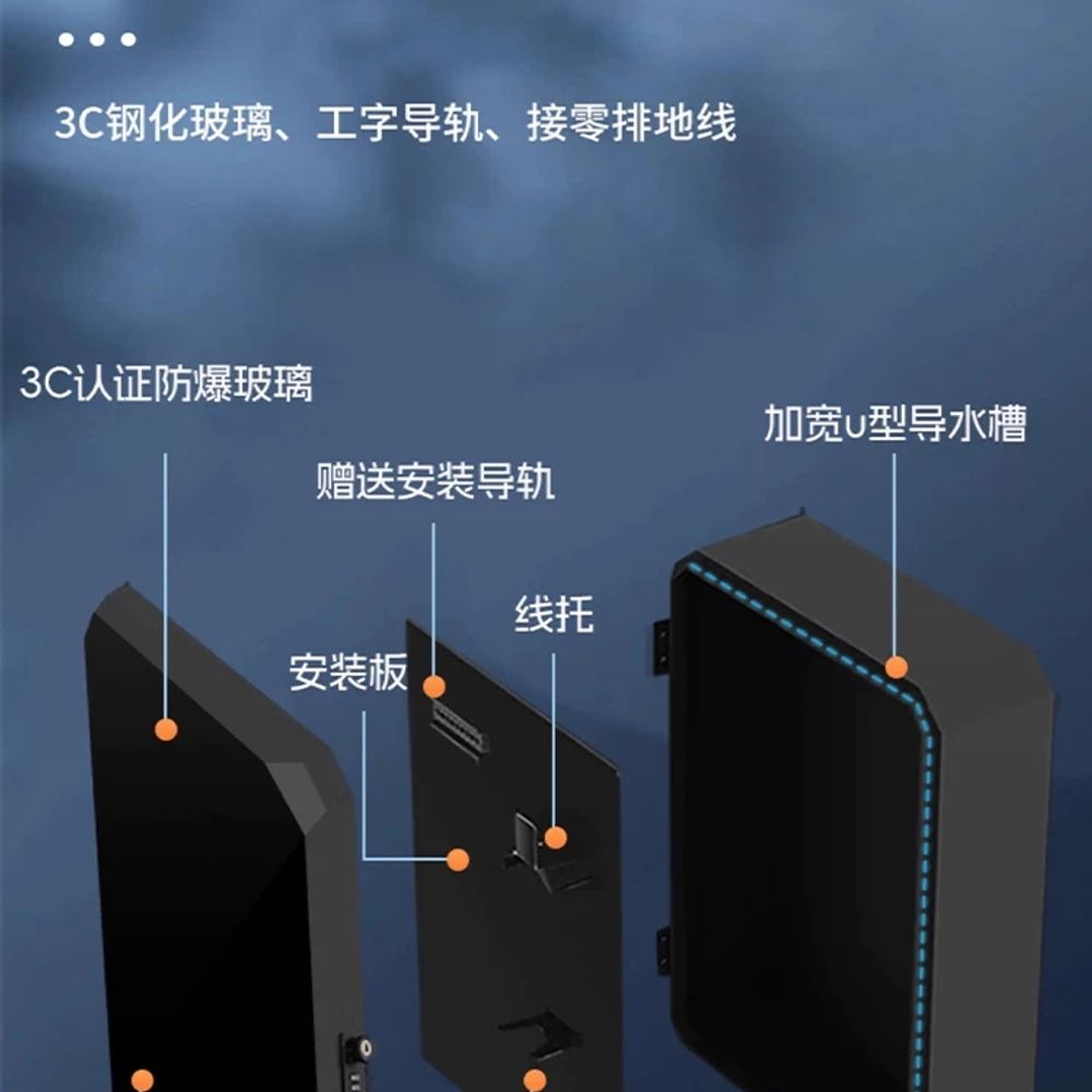 전기차충전기스탠드 커버 박스 보관함 가림막 전기차충전기 - 상세 이미지 4
