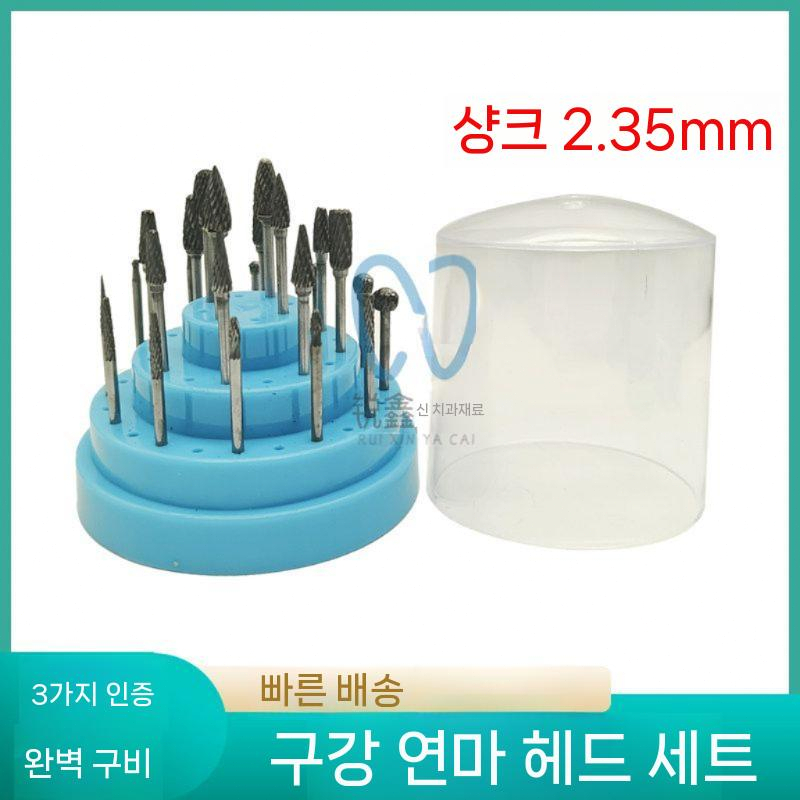 고속 텅스텐 카바이드 연삭헤드 가공 연마 핸드피스 연삭 1 - 상세 이미지 4