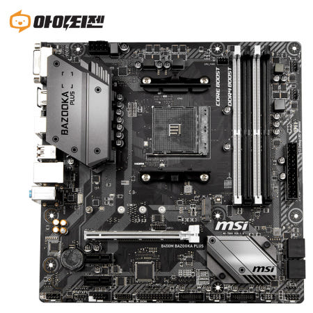 MSI [중고]B450M BAZOOKA PLUS MSI AMD B450 메인보드 소켓 AM4