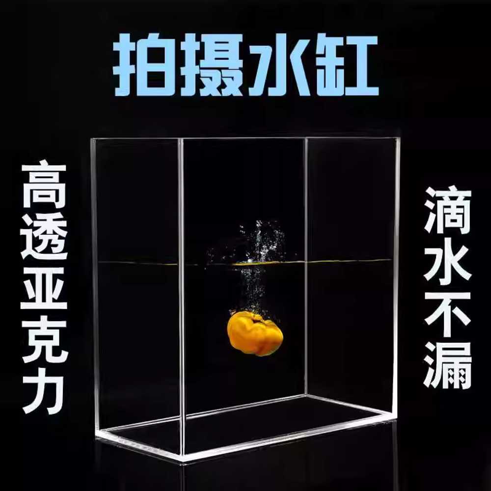 아크릴 촬영 수조 물고기 플라스틱 케이스 소품 물통 40x23x27 일체형 - 상세 이미지 2