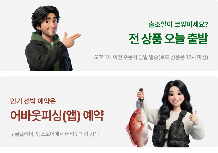시마노 26 조디아스 배스 민물 루어 로드 윤성보증