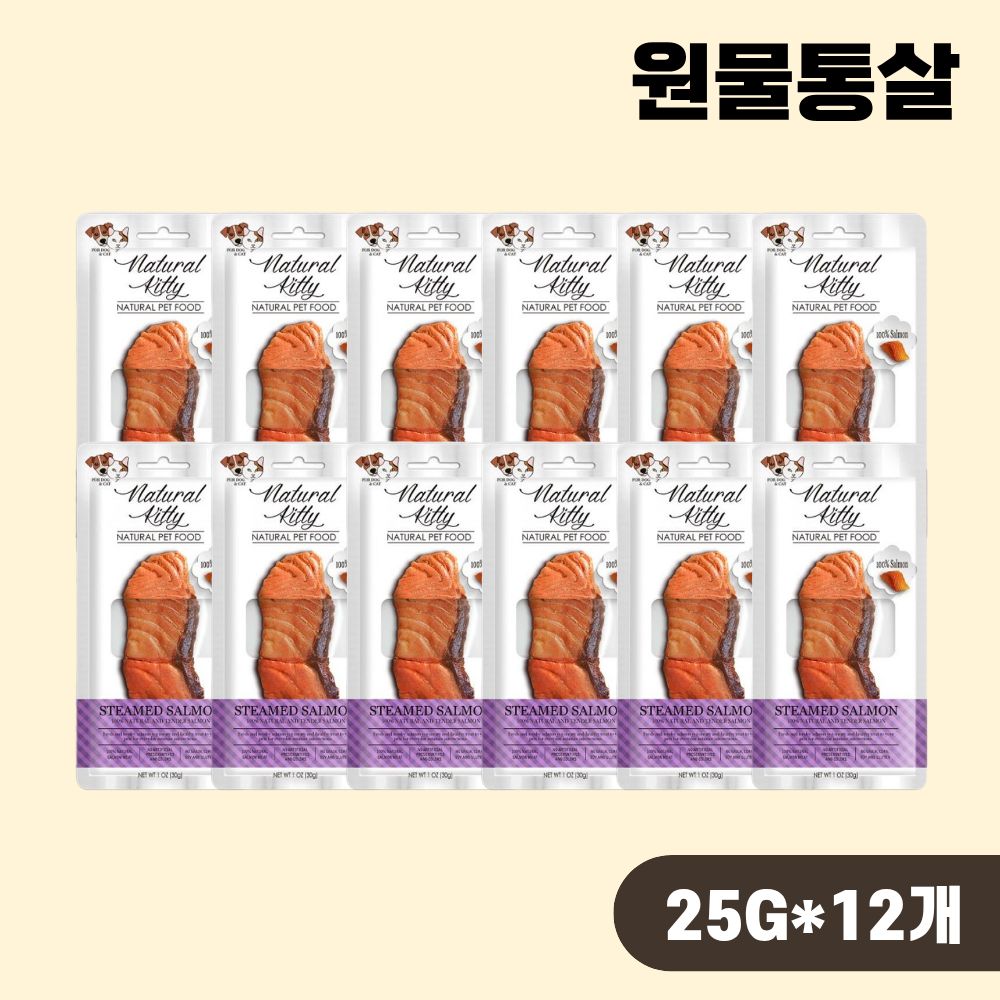 내추럴키티 원물통살 강아지 고양이간식 연어, 25g, 12개 - 상품 이미지