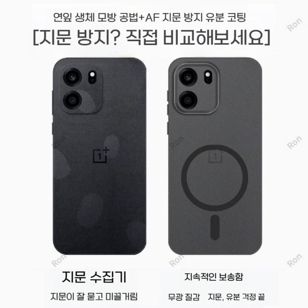 원플러스 노드 CE6 케이스 맥세이프 자석 반투명 매트 커버 이미지 6