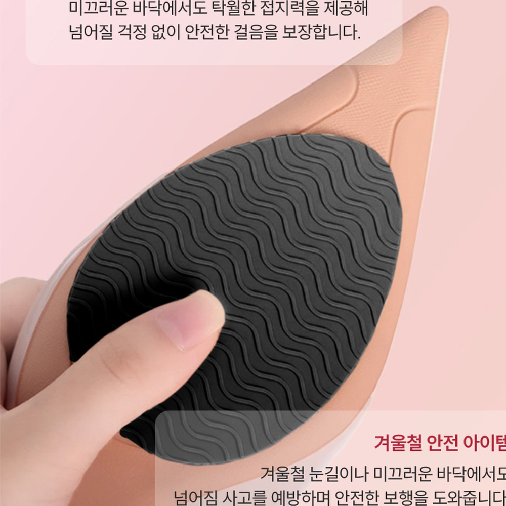 미끄럼방지밑창패드 잔여물없는접지력강화신발패드 자유로운컷팅수선용 1mm두께 - 상세 이미지 3