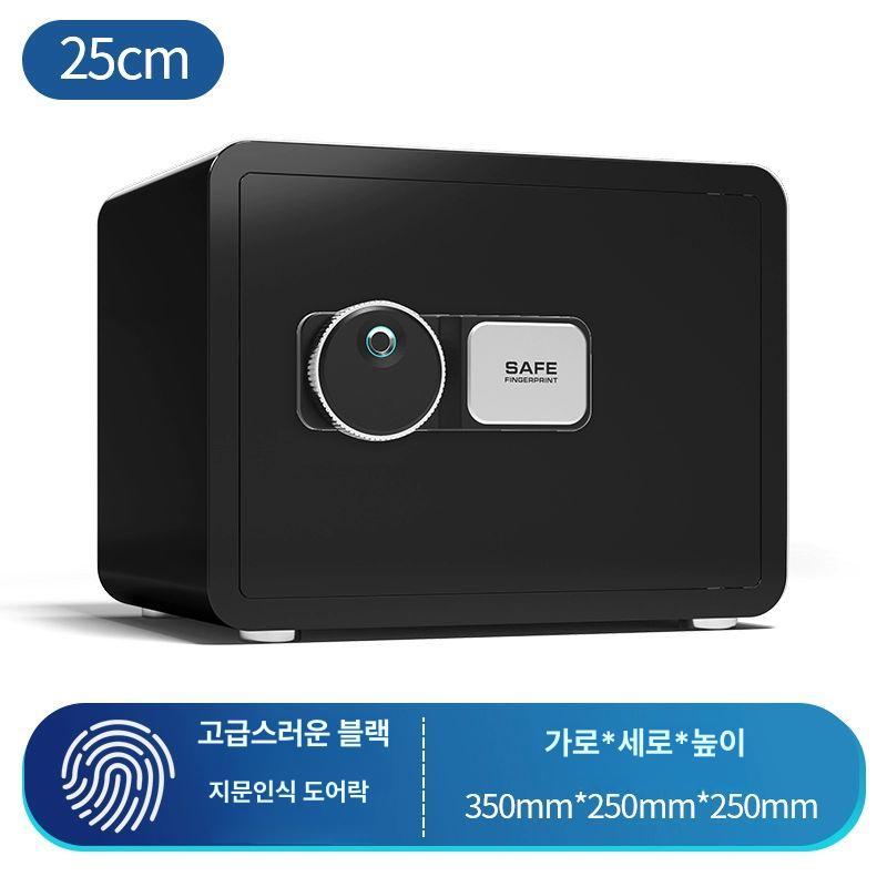 미니금고 소형 가정용금고 가정용소형금고 블랙 지문인식 35cm x25cm x25cm 블랙 35cm x25cm x25cm 지문인식 - 상품 이미지