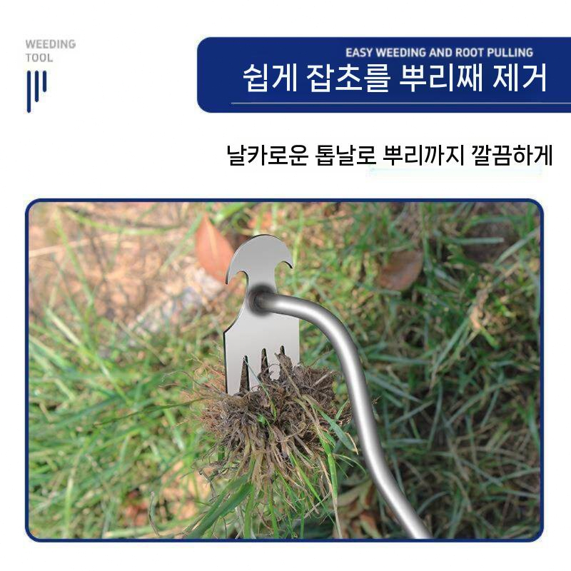 서서호미 제거 풀뽑는기계 기계 호미 쟁기 농기구 갈퀴 - 상세 이미지 2