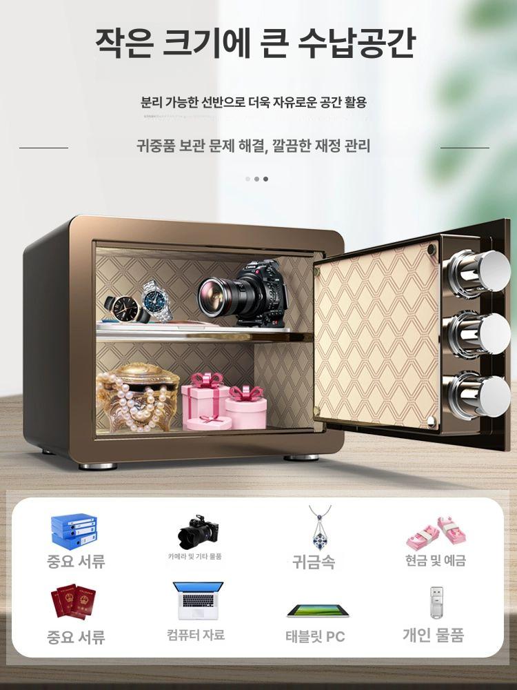 가정용금고 소형금고 미니금고 가정용 소형 금고 4. 스완 화이트 25cmx25cmx35cm - 상세 이미지 2